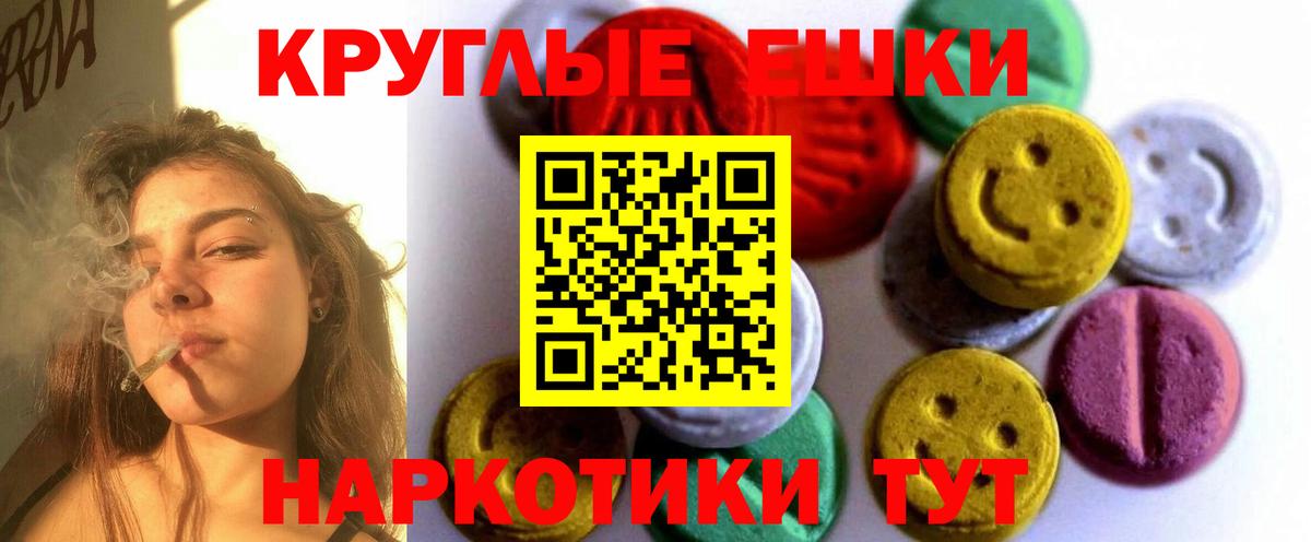 купить  цена  ЭКСТАЗИ диски  Сегежа  OMG   ЭКСТАЗИ таблы  Вход с VPN 