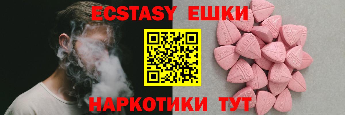 ЭКСТАЗИ Punisher Сегежа