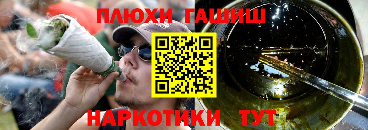 Гашиш гашик  купить закладку  ГАШ Cannabis  Сегежа  Вход с VPN  Гашиш 