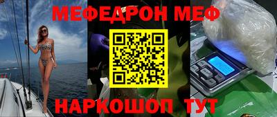 метамфетамин Гусиноозёрск