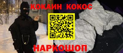 наркотики Гусь-Хрустальный