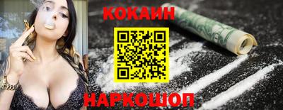 наркотики Гусь-Хрустальный
