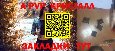 винт Гай
