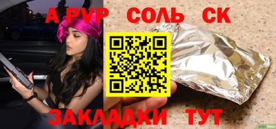 винт Гай