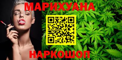 метамфетамин Гусиноозёрск