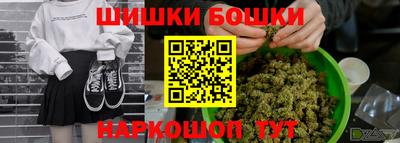 наркотики Гусь-Хрустальный