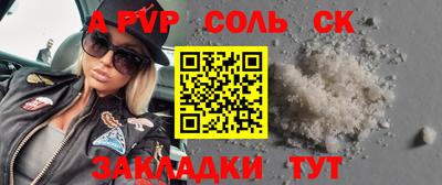 кокс Гатчина