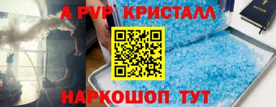 гашиш Гагарин
