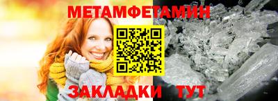 винт Гай