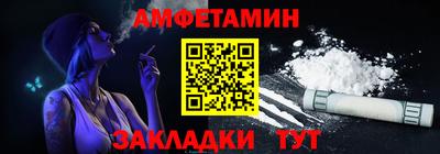 метамфетамин Гусиноозёрск