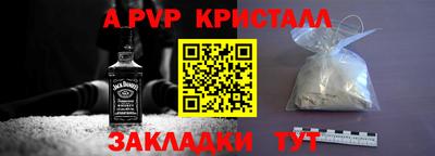 метамфетамин Гусиноозёрск