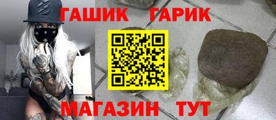 кокс Гатчина