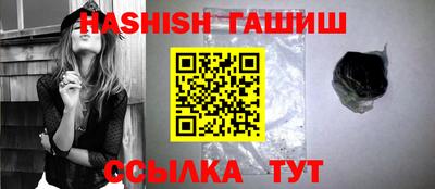 гашиш Гагарин