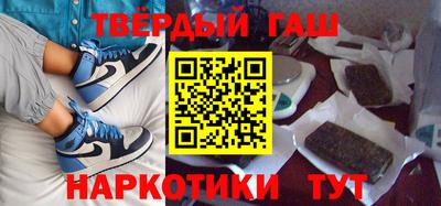 гашиш Гагарин