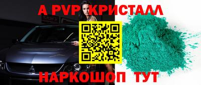 винт Гай