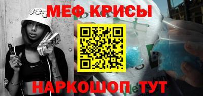 винт Гай