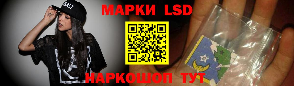 ЛСД экстази ecstasy Сегежа