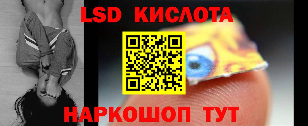 Сегежа  Лсд 25 экстази ecstasy  Лсд 25 экстази  Вход с VPN 