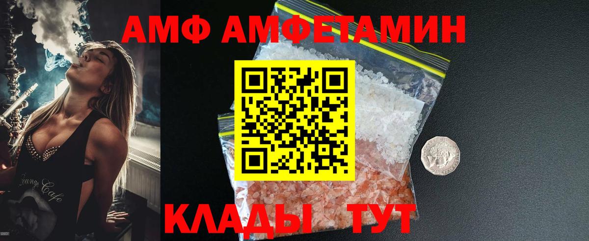 Сегежа  Первитин мет  Вход с VPN  Метамфетамин  Первитин мет 