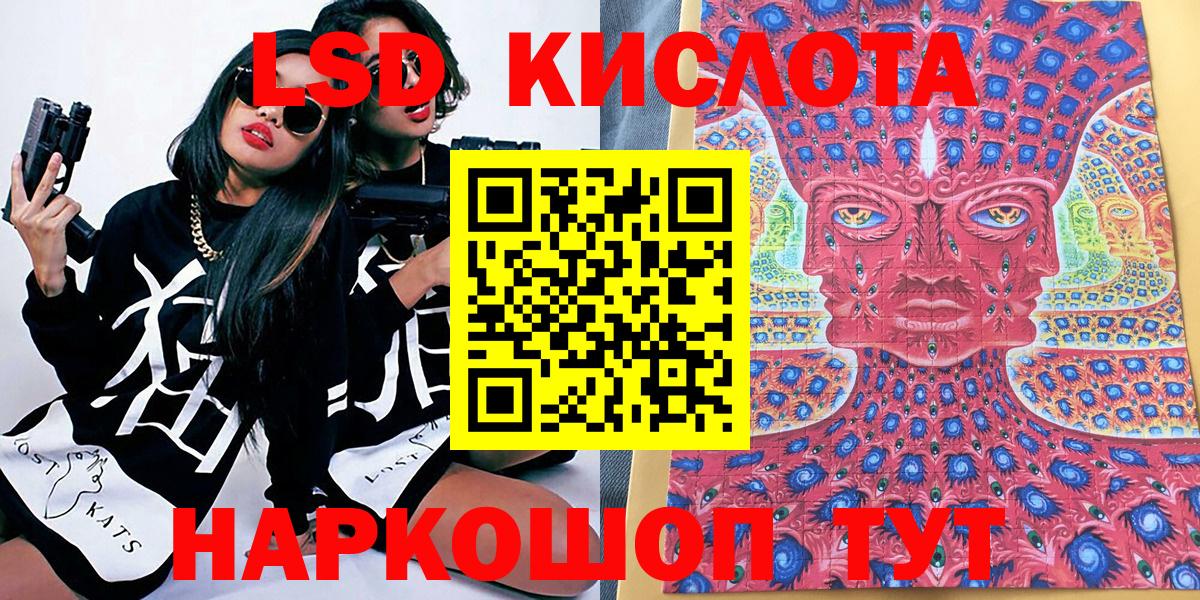 Сегежа  Марки NBOMe 1,5мг  Наркотические марки  наркотики  Марки NBOMe 1,5мг  Вход с VPN 