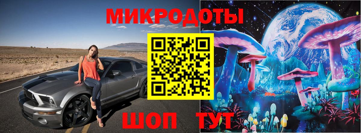 Псилоцибиновые грибы Cubensis  Галлюциногенные грибы ЛСД  Сегежа  Вход с VPN 