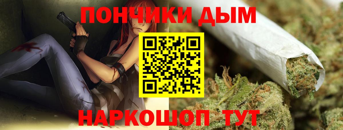 МАРИХУАНА VHQ Сегежа